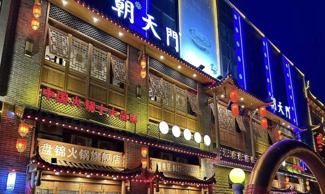 餐飲經(jīng)營(yíng)如何計(jì)算凈利潤(rùn)，一個(gè)詳細(xì)公式看明白！