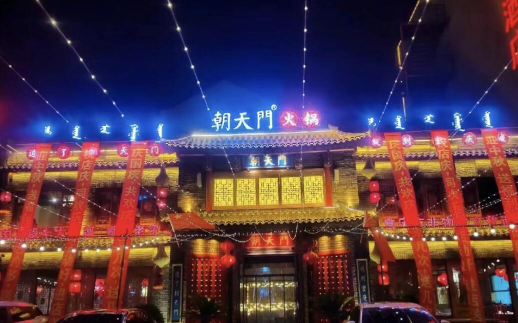 火鍋創(chuàng)業(yè)，加盟品牌哪家好？這篇文章給出答案！