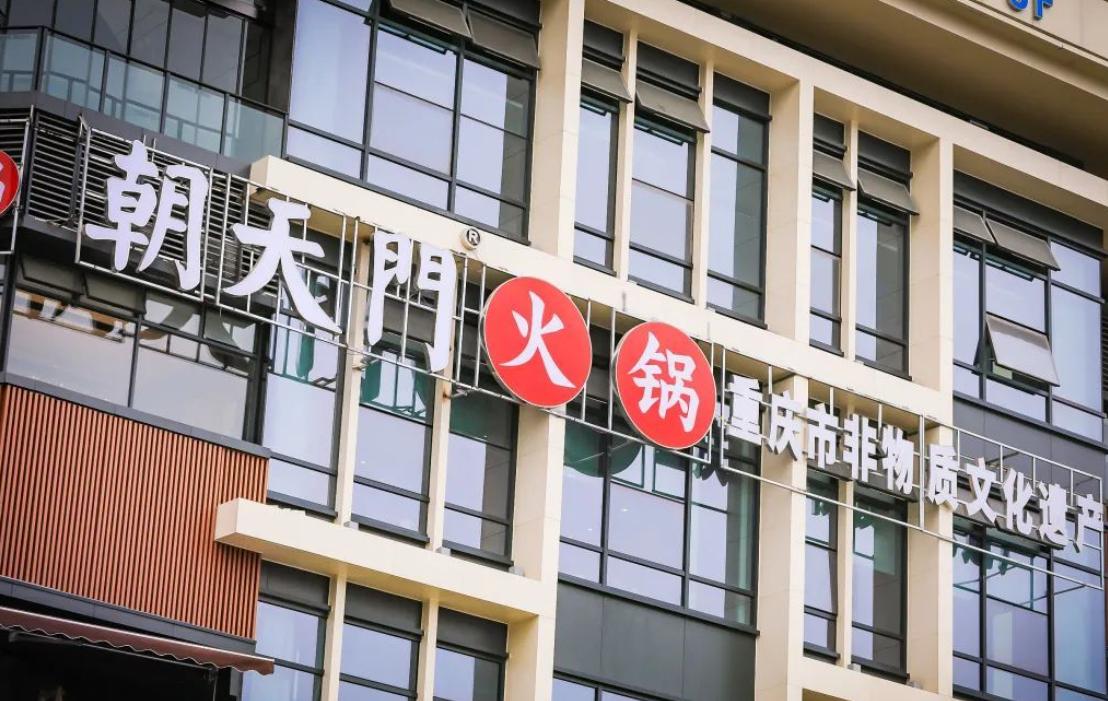 想要開火鍋店創(chuàng)業(yè)，是加盟好？還是學(xué)技術(shù)好？