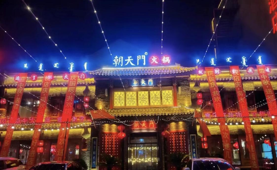 開一個(gè)火鍋店需要多少錢，看完詳細(xì)介紹，新手都能懂！