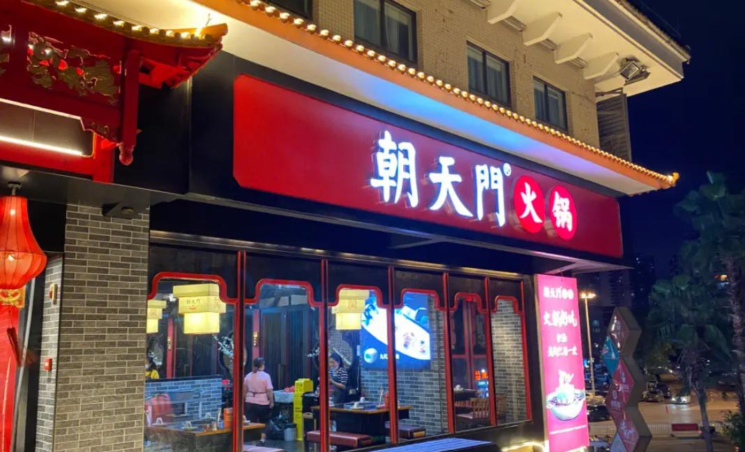 未來的經(jīng)濟(jì)變革，對餐飲業(yè)有著怎樣的影響，重點(diǎn)是三點(diǎn)！