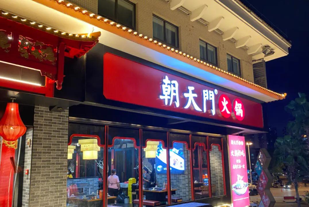 火鍋店社群搭建，學會這三招，每月多賺好幾萬！