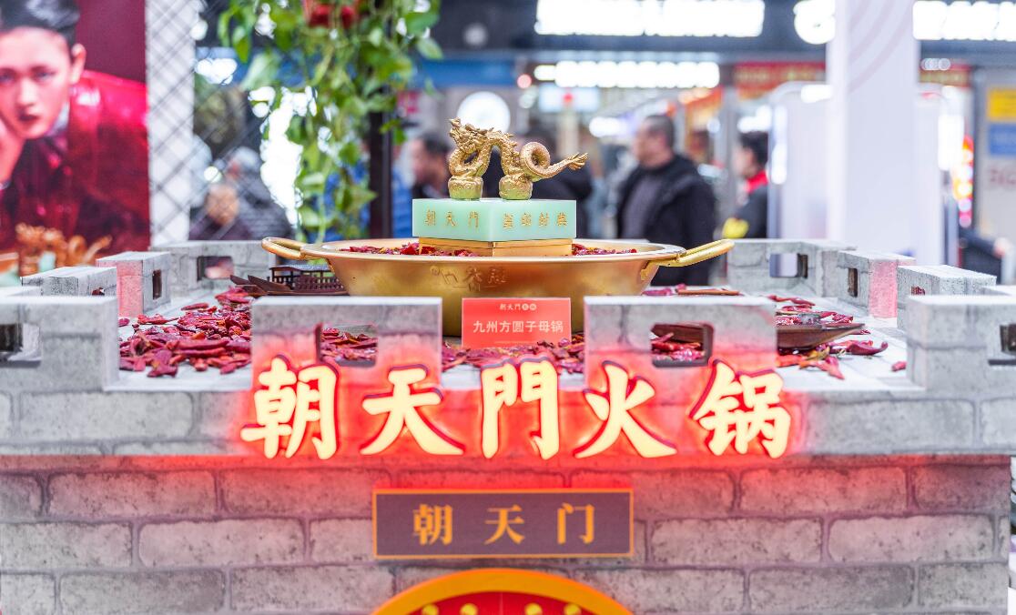 現(xiàn)在想加盟一家重慶火鍋，怎么樣？