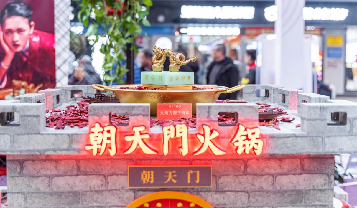 冬天到重慶，逛九龍意庫(kù)，吃麻辣火鍋！