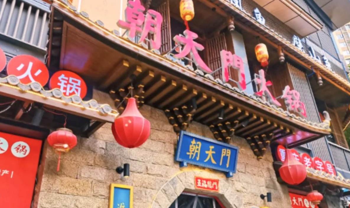 四種經(jīng)典火鍋蘸料，火鍋店不容忽視的特色！
