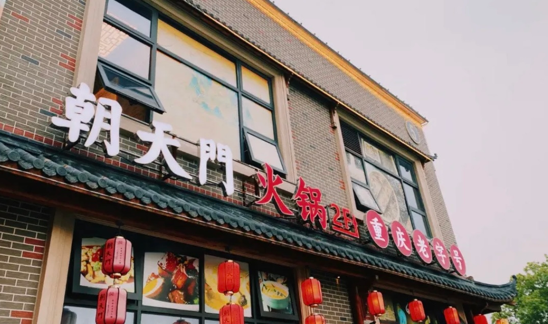 市井火鍋加盟店，店內(nèi)必備這些招牌菜！
