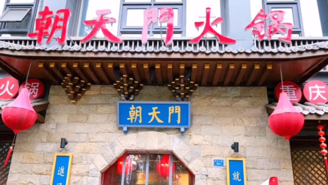 在西班牙，開一家重慶火鍋店，是一種什么體驗！