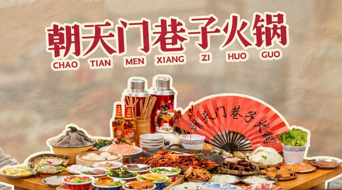 開(kāi)一家社區(qū)火鍋店，大概需要多少錢(qián)？