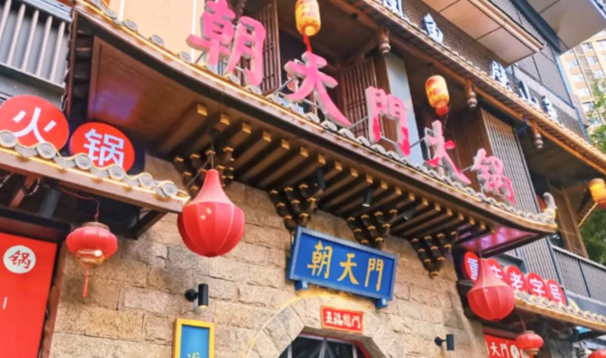 加盟重慶火鍋，后廚需要注意什么？看完這篇就懂了！