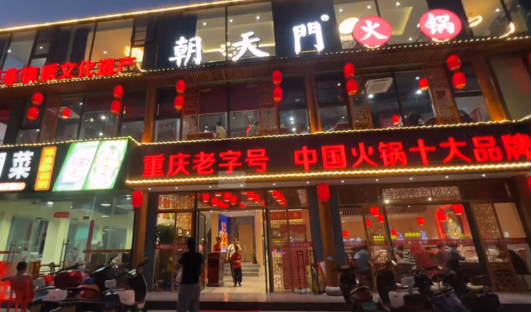 開一家商務(wù)火鍋店，這五點很重要，特別是最后一點！
