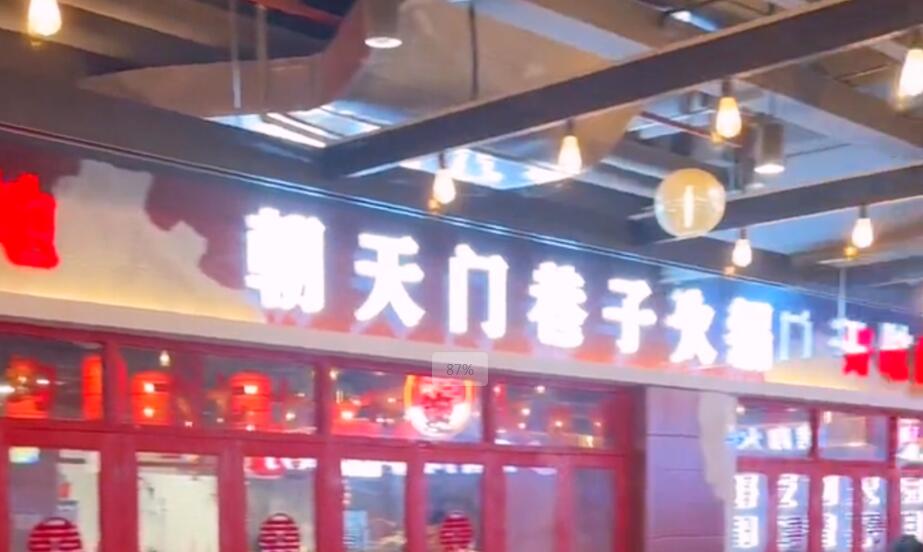 投資一家市井火鍋店，需要準(zhǔn)備多少錢？