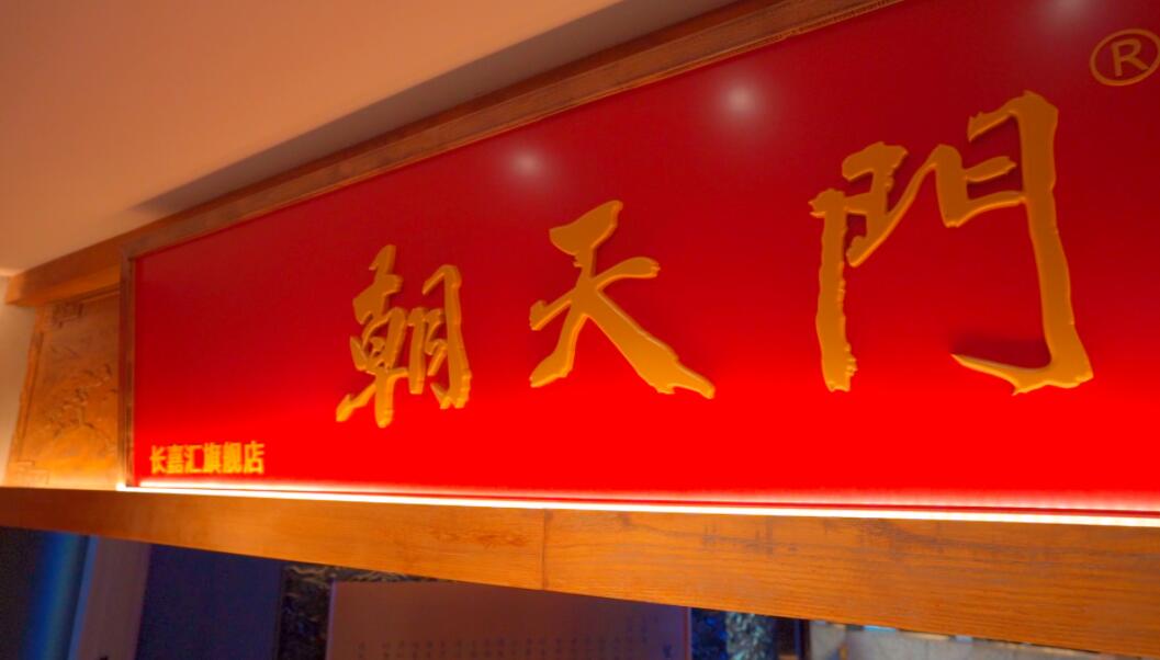 新手加盟餐飲，選擇社區(qū)火鍋有何優(yōu)勢？