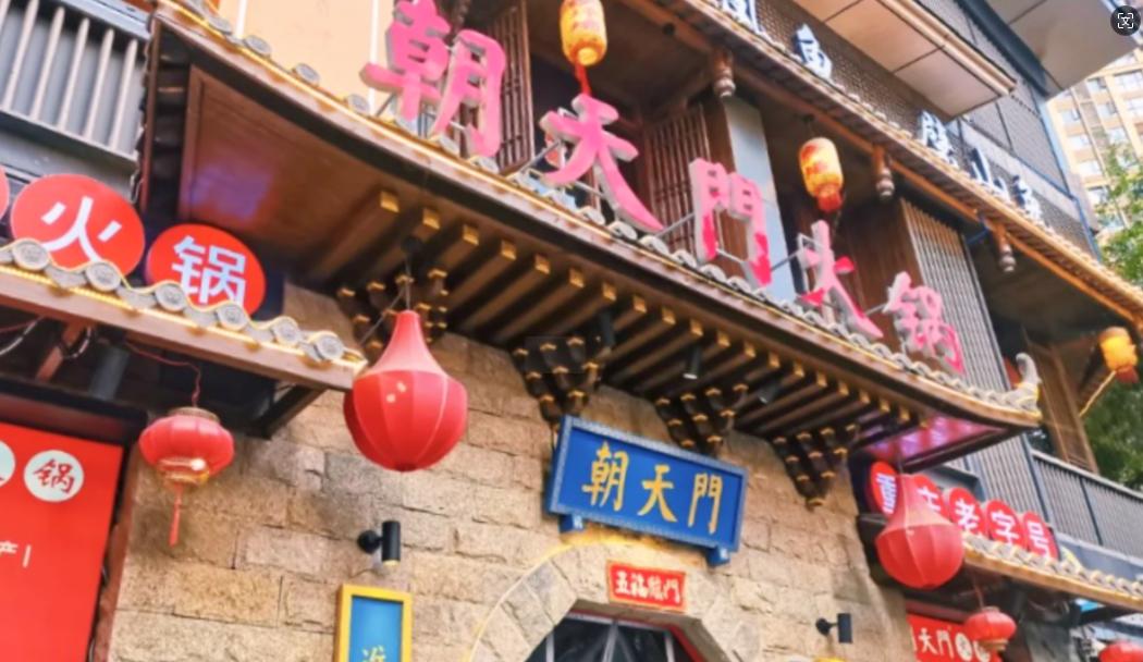 火鍋店老板每天必做的三件事！