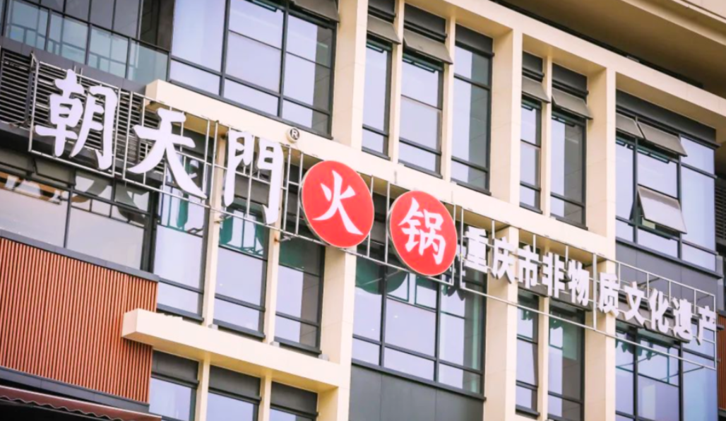 麻辣火鍋的起源到底是怎樣的？