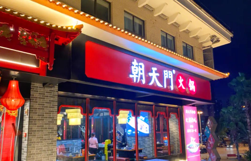 火鍋店怎么規(guī)避潛在安全風險？