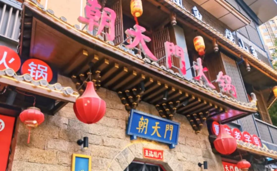 什么是火鍋店SOP標準化？