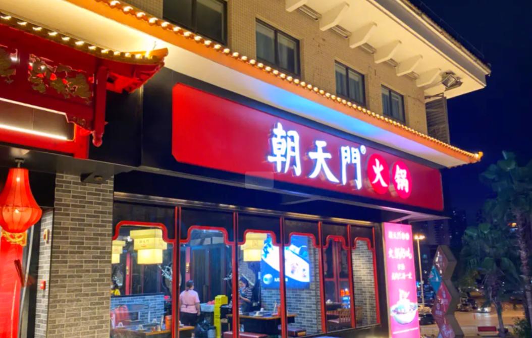在海南，可以開一家重慶火鍋店嗎？