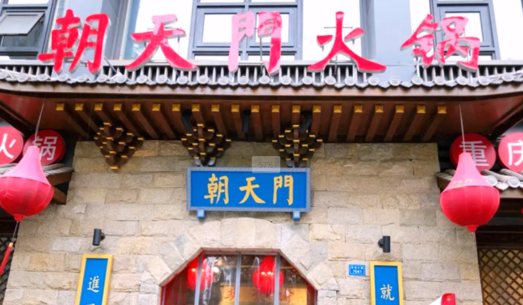 新手加盟一家大品牌火鍋店，需要注意什么？