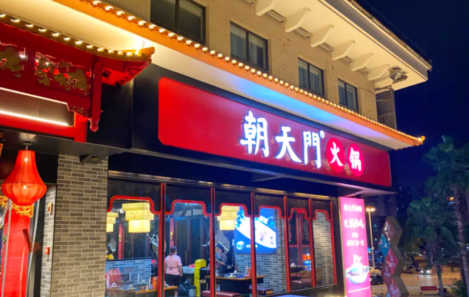 傳統(tǒng)火鍋店該從哪些方面創(chuàng)新？