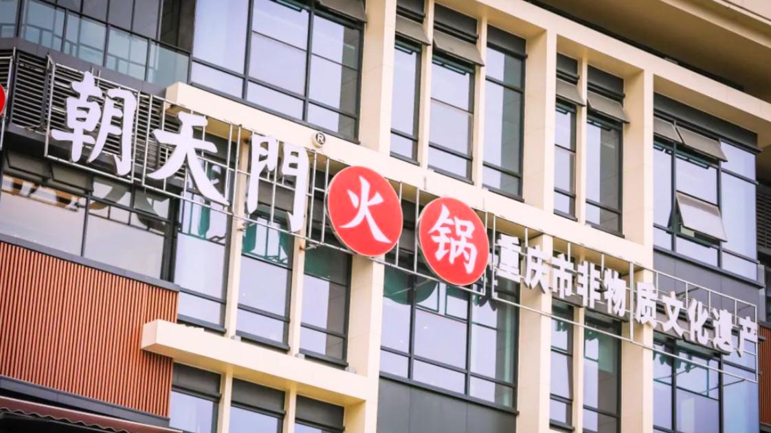小區(qū)門口開火鍋店，有哪些核心注意事項？