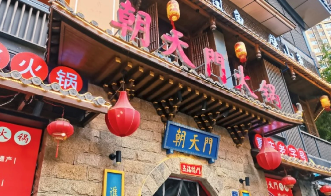在法國，開一家重慶火鍋，可行嗎？