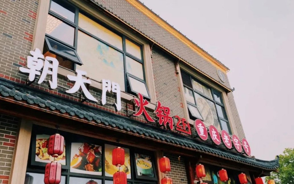 創(chuàng)業(yè)火鍋加盟店選址有多重要？