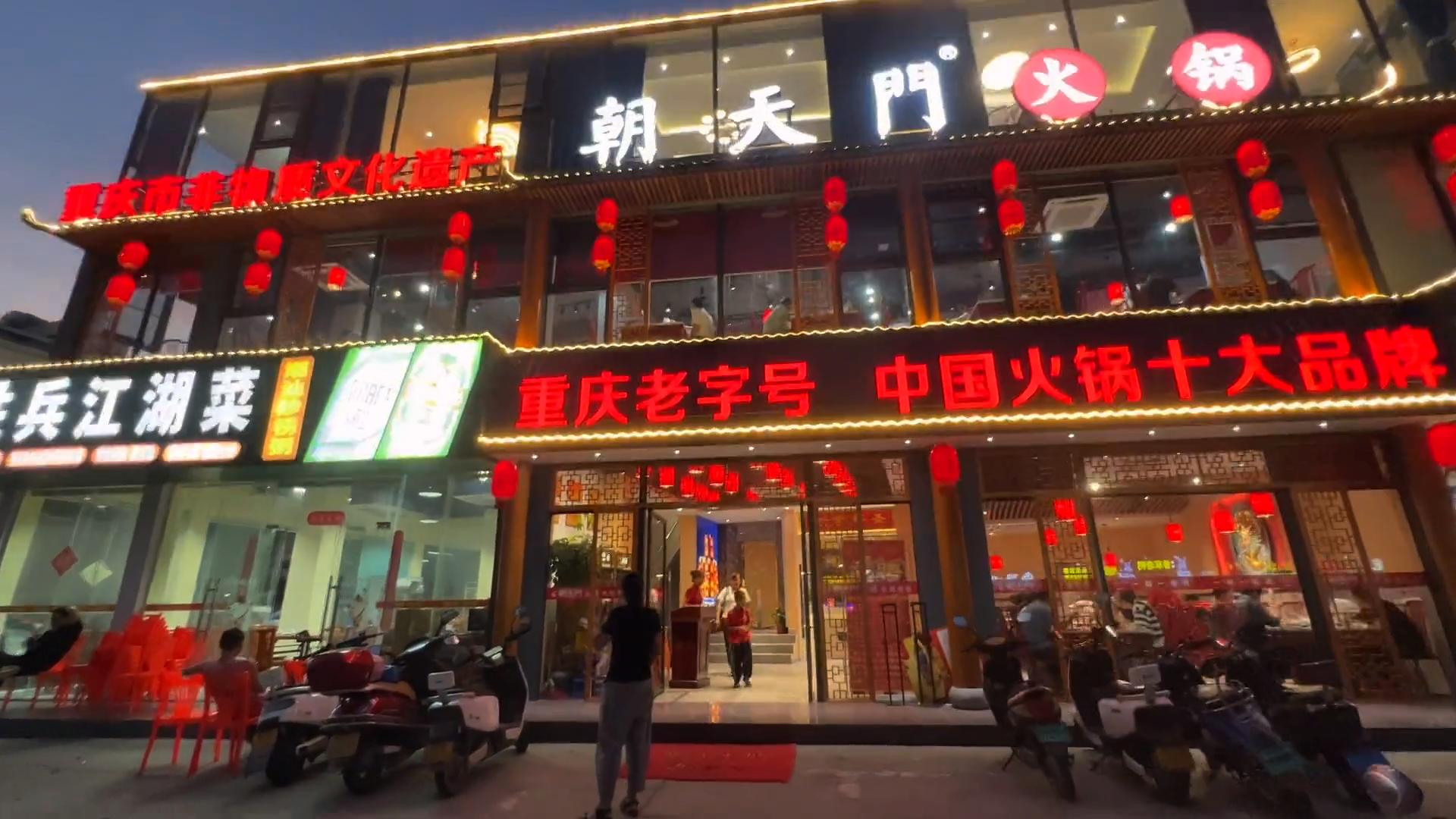 想要加盟重慶火鍋，需要了解，十大品牌排名