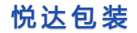 朝天門火鍋