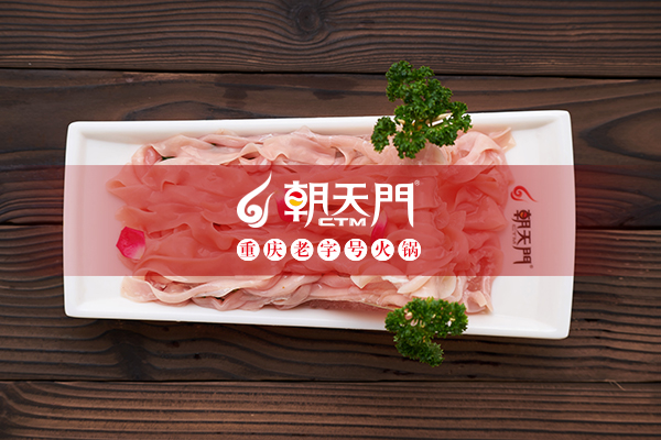 朝天門(mén)火鍋菜品