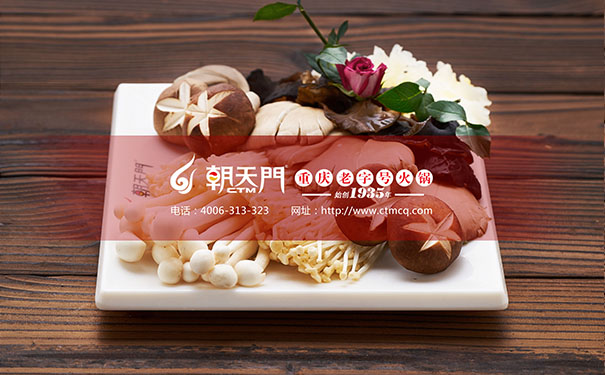 朝天門(mén)火鍋菜品