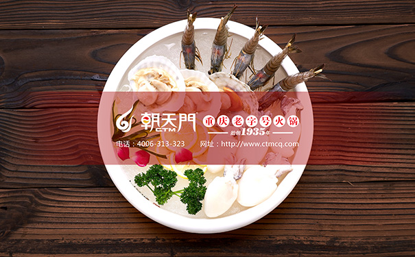 重慶火鍋啟蒙從何而來(lái)？