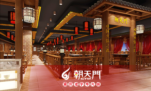 朝天門火鍋山東濟南高新店成功簽約 朝天門火鍋山東濟南高新店成功簽約
