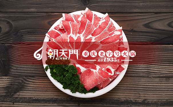 加盟重慶火鍋應重視的注意事項？
