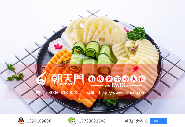 九宮格火鍋加盟哪家好？詳解九宮格火鍋加盟店的經(jīng)營管理