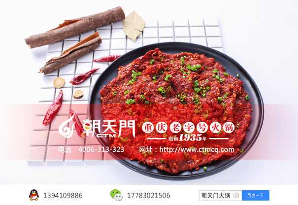 老火鍋加盟行業(yè)分析：開(kāi)店如何選擇火鍋加盟品牌？
