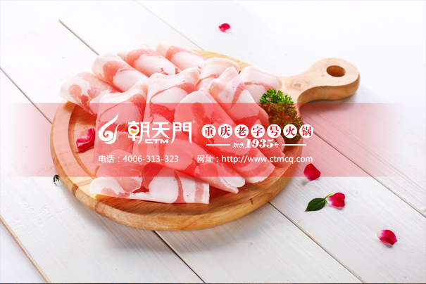 重慶火鍋加盟費(fèi)哪家便宜？解析火鍋店加盟費(fèi)用標(biāo)準(zhǔn)